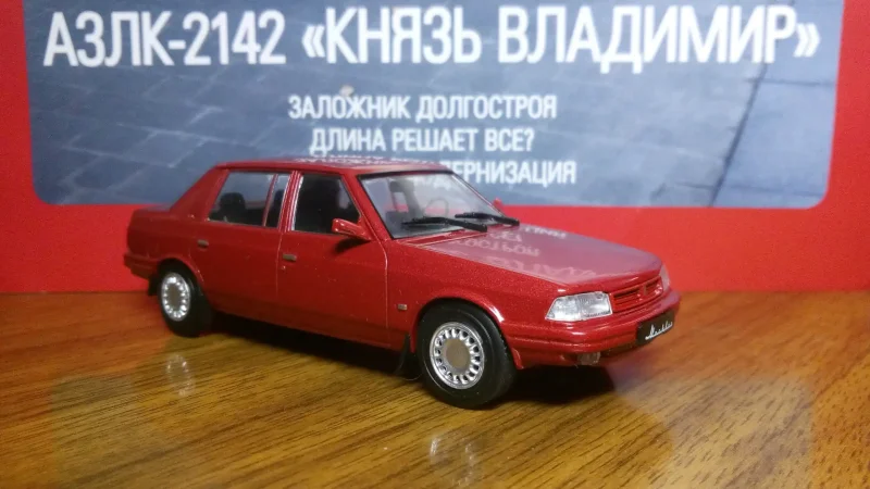 Москвич 400 скорая