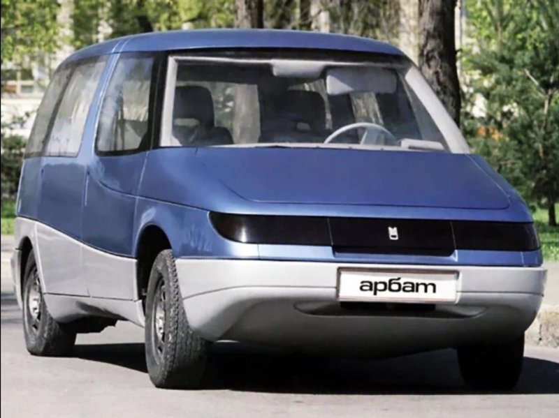 Москвич АЗЛК-2139 «Арбат»