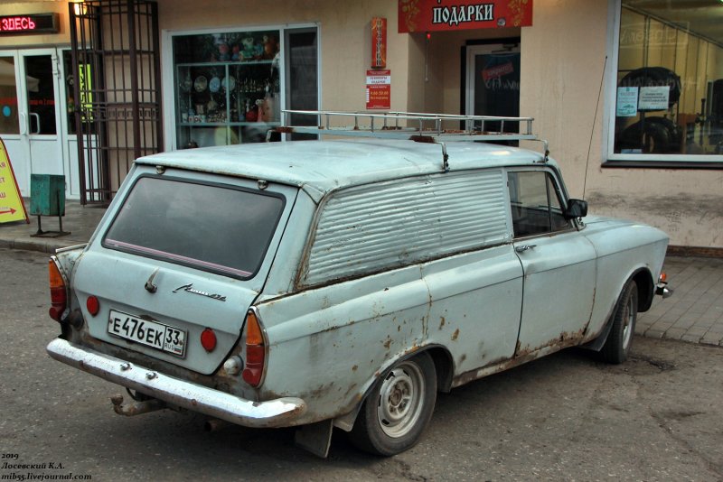 Москвич 2734 фургон