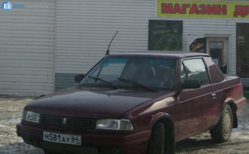 Москвич "дуэт" (138 700 рублей)