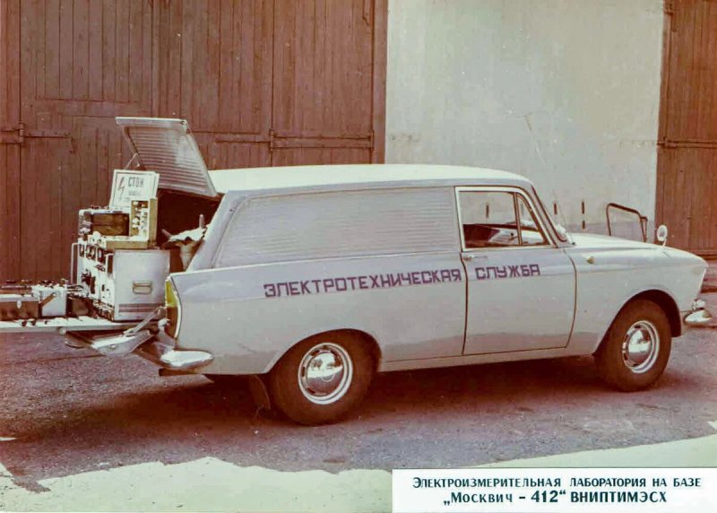 Москвич 2733