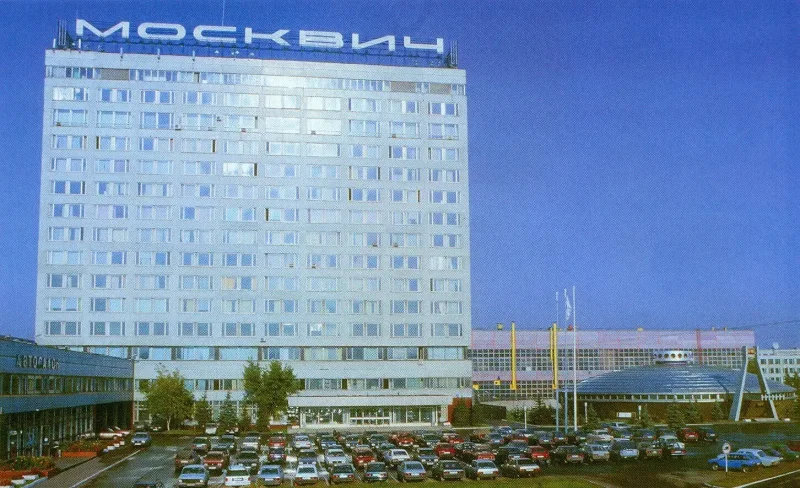 Завод Москвич АЗЛК