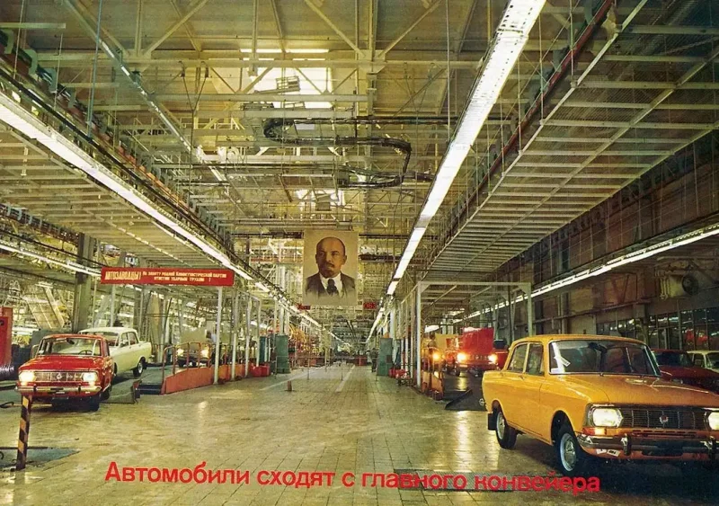 Завод имени Ленинского Комсомола AZLK