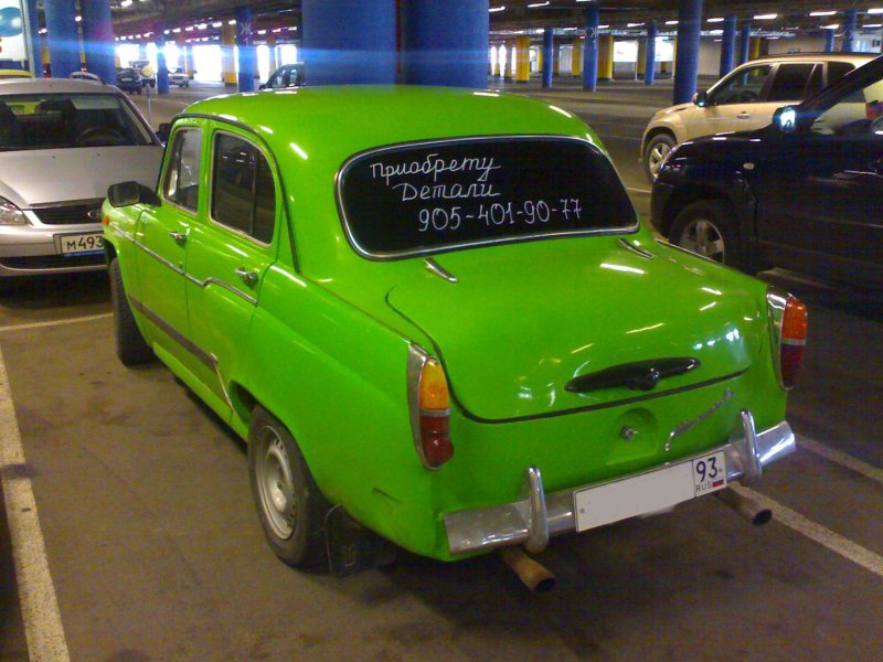 Прикольный Москвич с выставки
