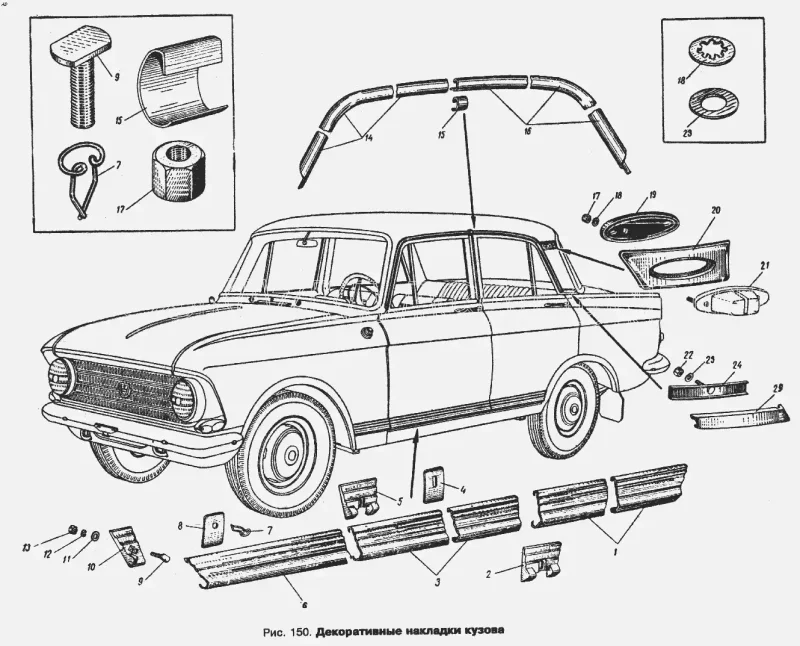 Москвич ИЖ 412 чертеж