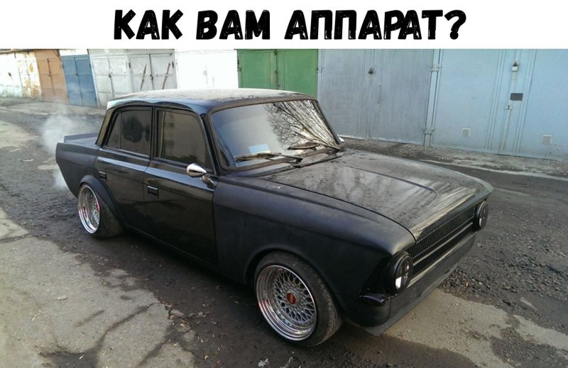 Москвич АЗЛК 412 черный тюнингованный