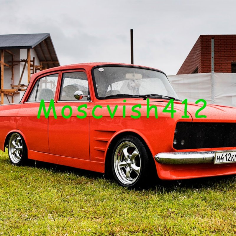 Москвич 412