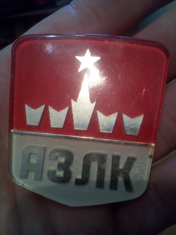 Значок Москвич 2140 СССР