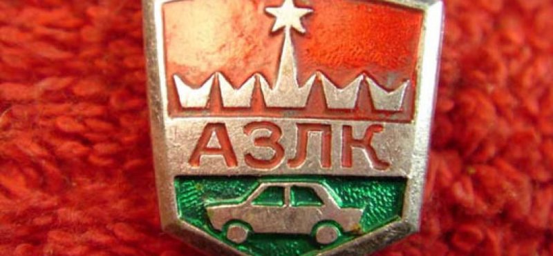 2163 Машина