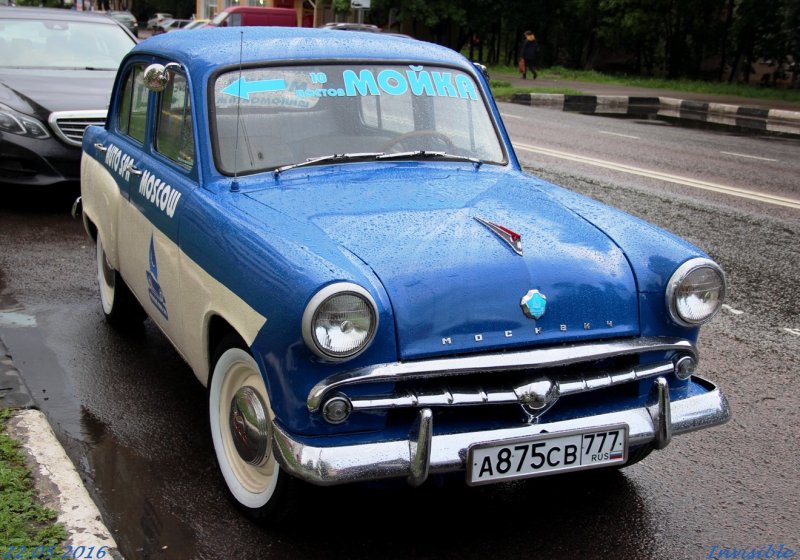 Эмблема AZLK 2140