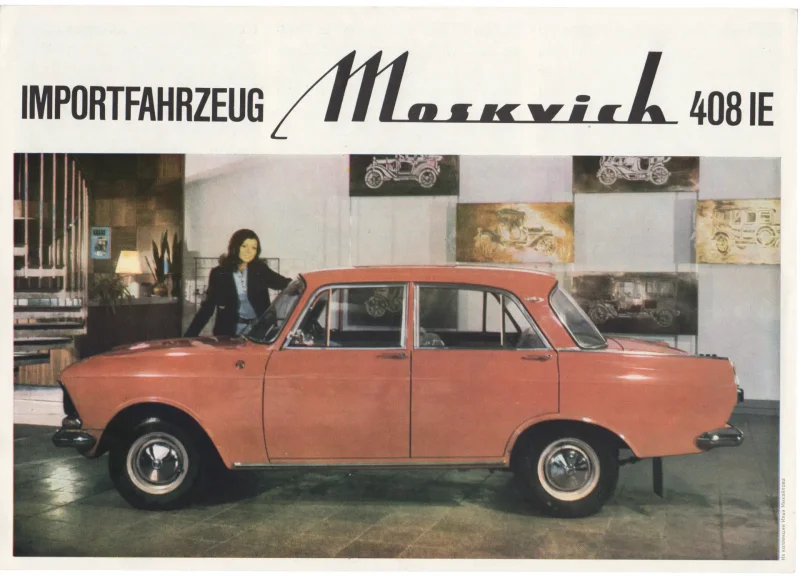 Москвич 408 и 412
