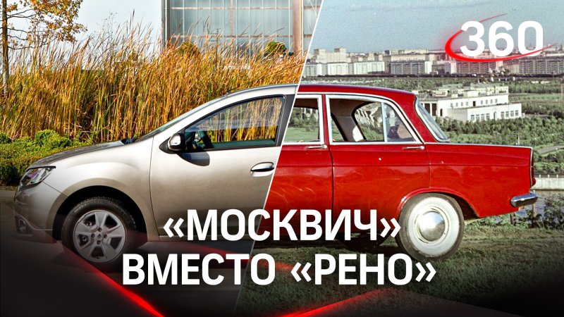 Российские авто концепты