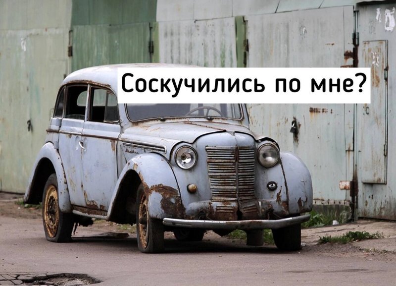 Москвич 2141 Aleko