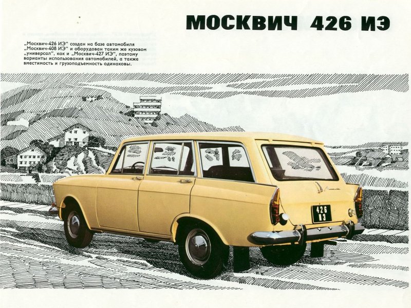 427. Ов. 39
