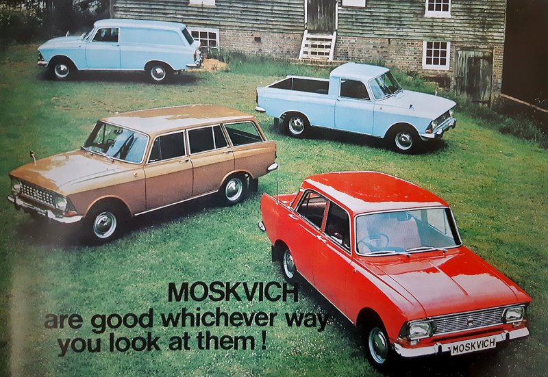 Москвич 426 универсал