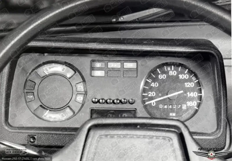 2140 SL приборка