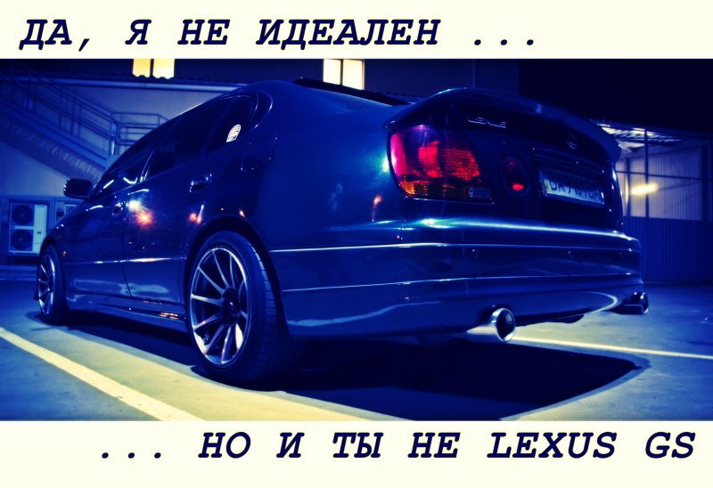 Шутки про Lexus