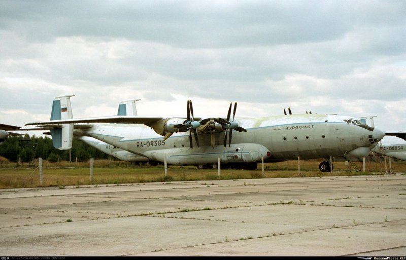 АН 22 В Панагархе