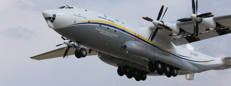 АН 22 колеса шасси