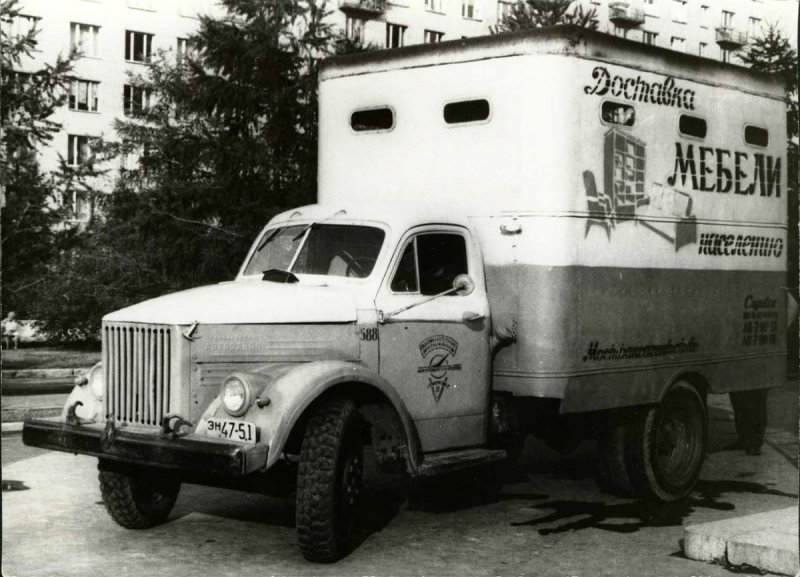 ГАЗ 51 фургон