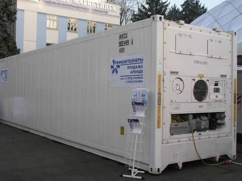 Рефконтейнера 40 футов