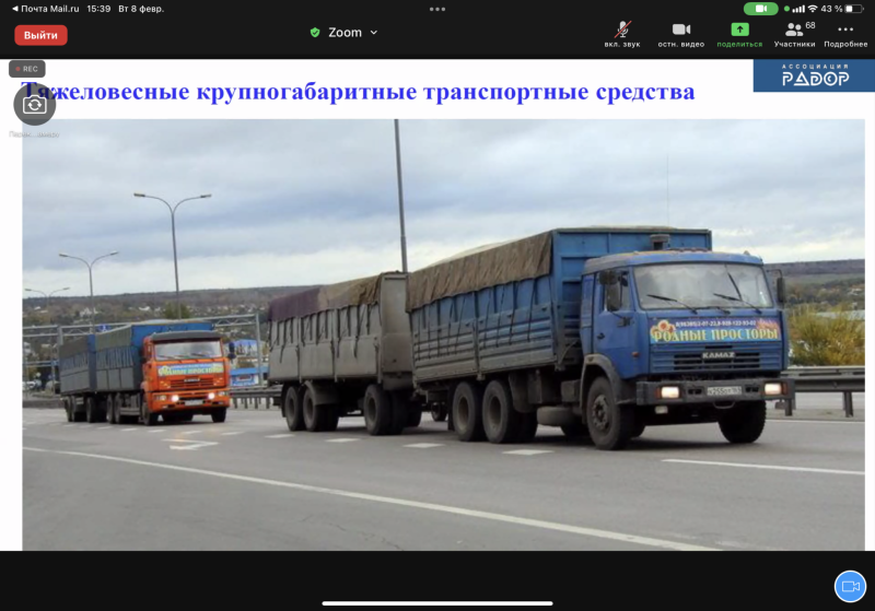 КАМАЗ 161 Юг ТРАНСАГРО