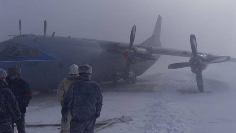 Аэродром Буревестник Итуруп