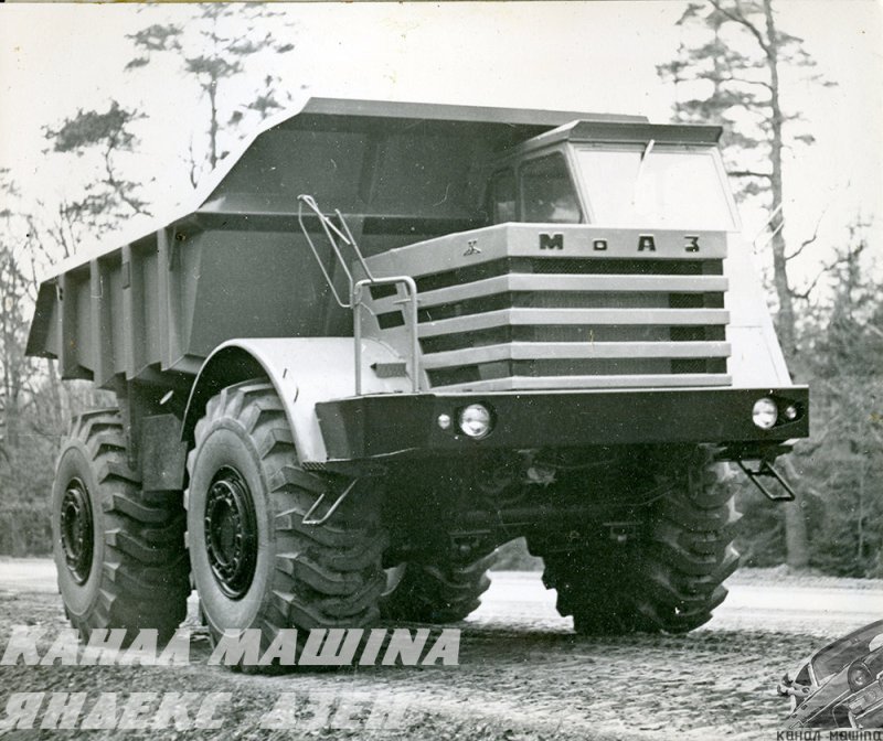 МОАЗ 522