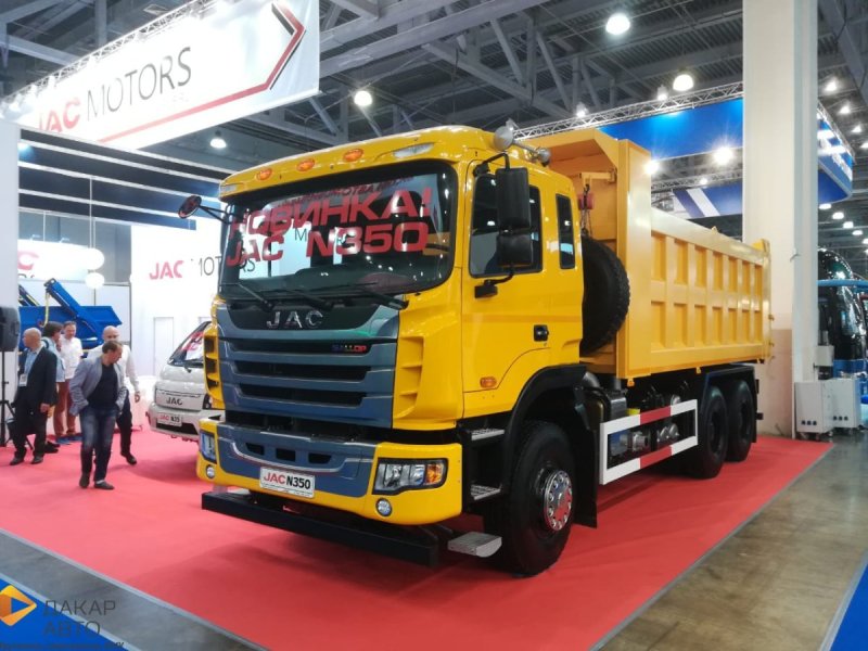 JAC самосвал 944 n350