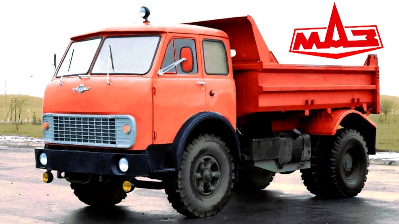 МАЗ 503