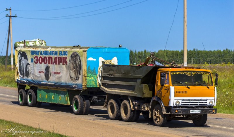 Русские КАМАЗЫ ТТ