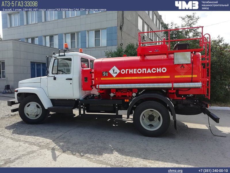 ГАЗ 3309 АТЗ