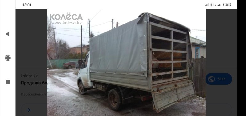 Кузов на Газель 3302 для перевозки скота