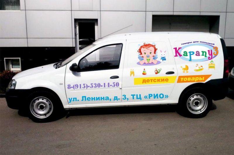Лада Largus фургон белый