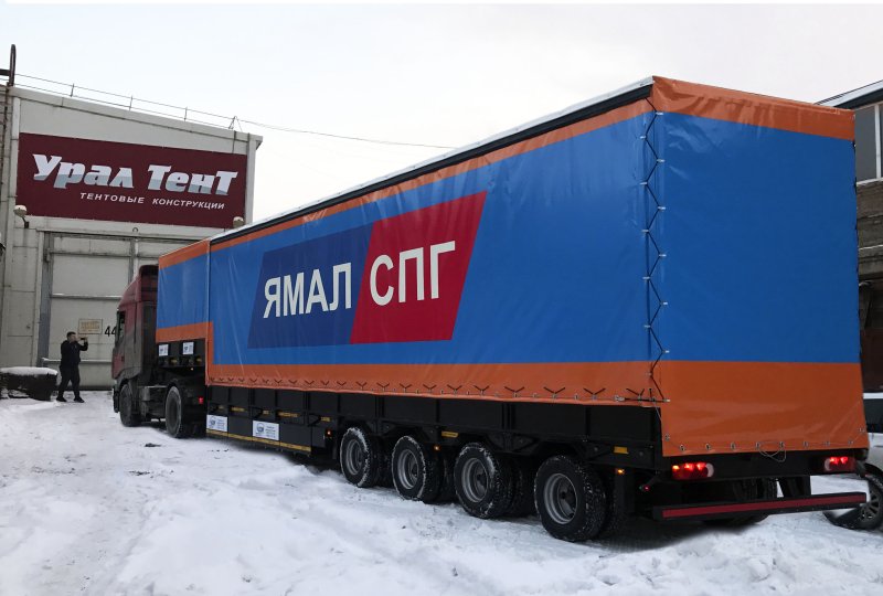 Полуприцеп мега низкорамный тент