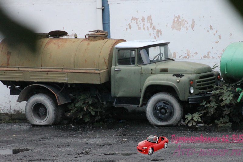 ЗИЛ 130 Амур молоковоз