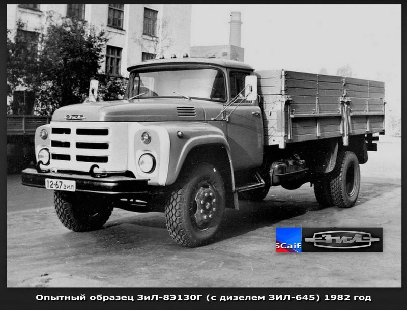 ЗИЛ 130 на севере