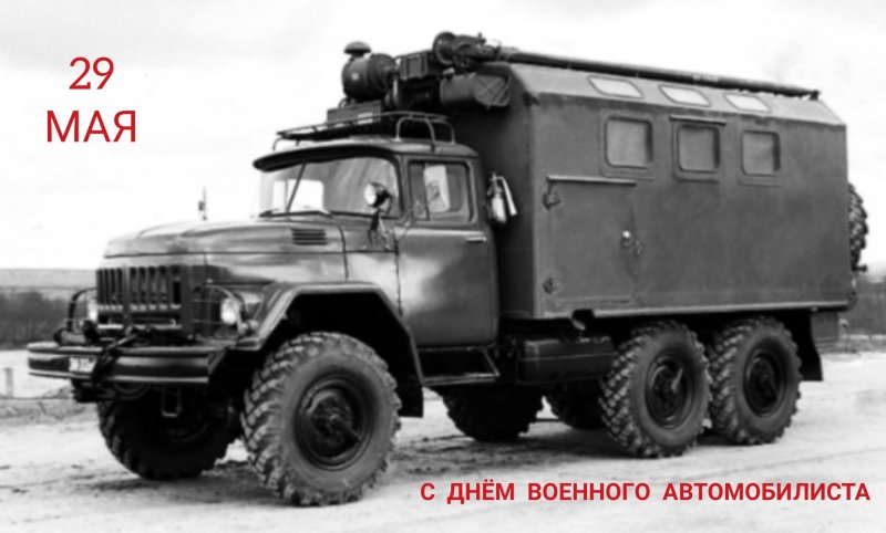 ЗИЛ 131 армейский МТО
