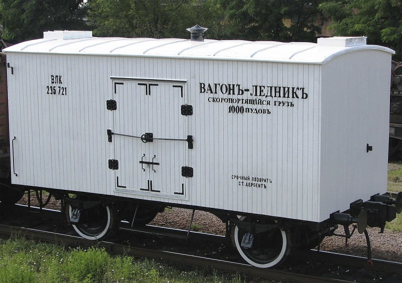 Первый вагон ледник