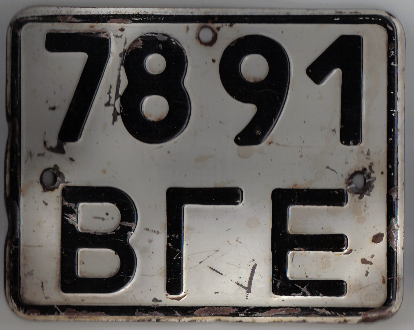 Старые номера россии. Старые автомобильные номера. Советские номера. Номерной знак на мотоцикл СССР. Советские номерные знаки.