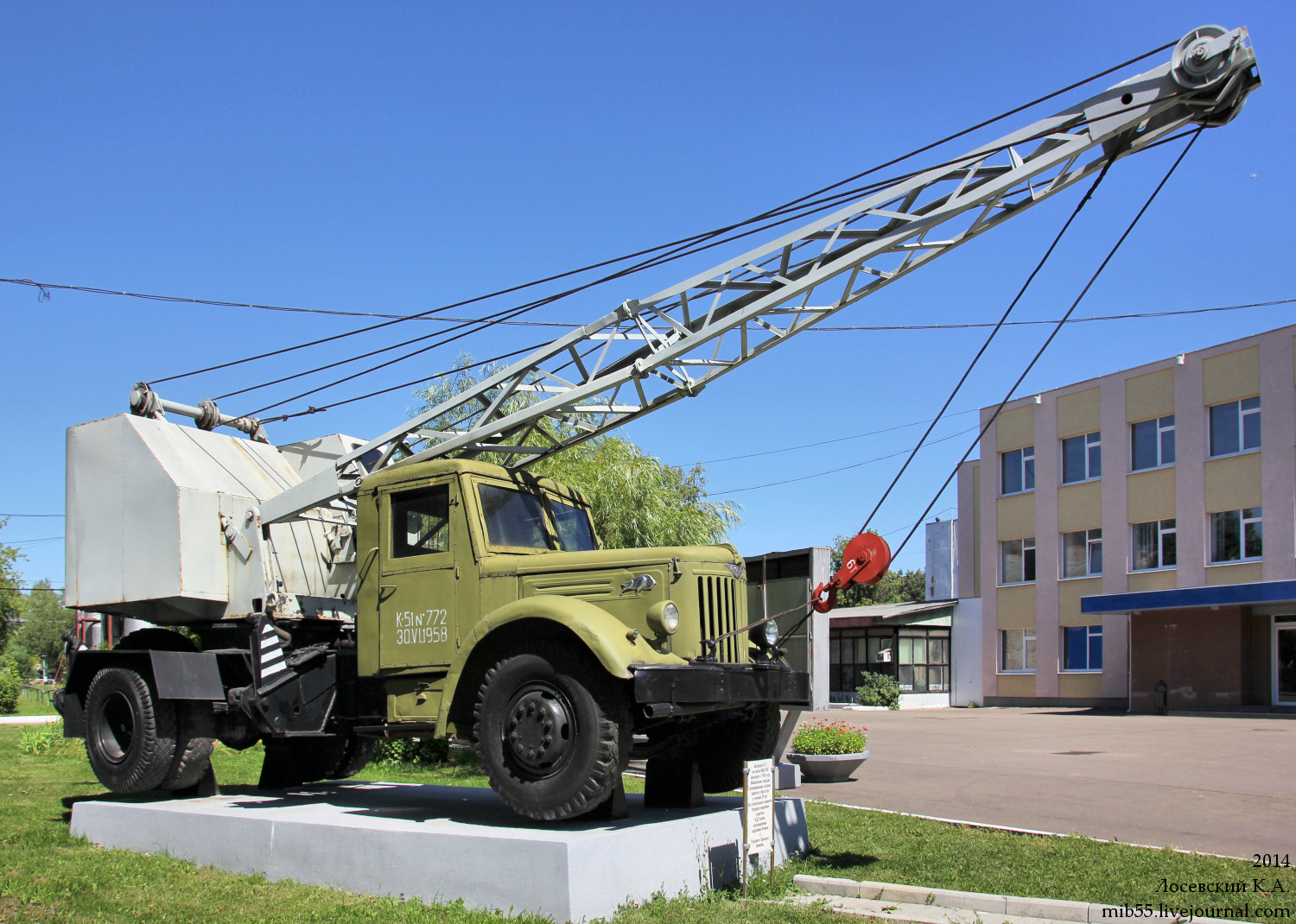 К 51. К 51 МАЗ 200 автокран. Автокран к-51 на шасси МАЗ-200. Автокран к 51 на базе МАЗ 200. Автокран к-51 на шасси МАЗ-500.