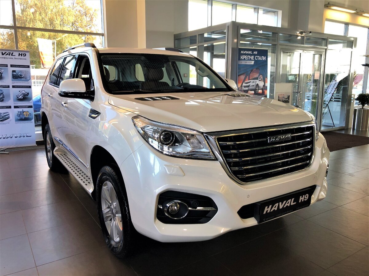 Автосалон haval