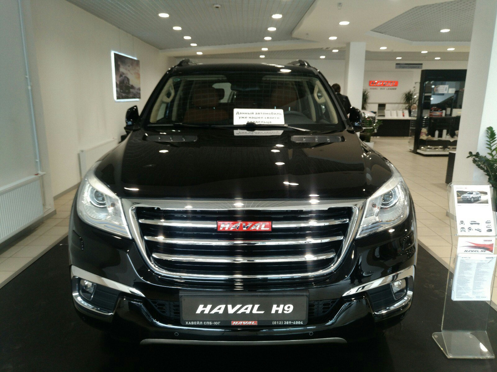 Haval отзывы владельцев