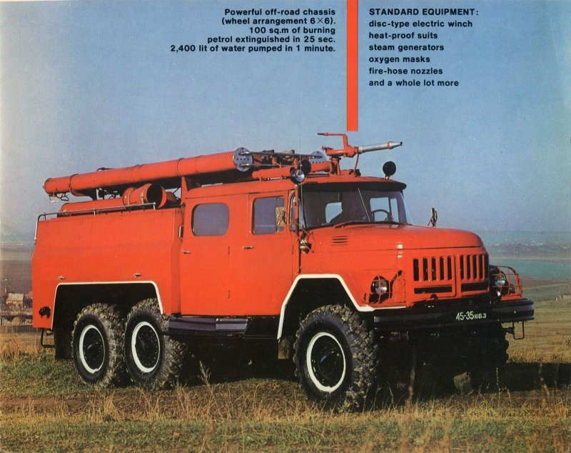 Пожарный автомобиль ЗИЛ 131 АА-40