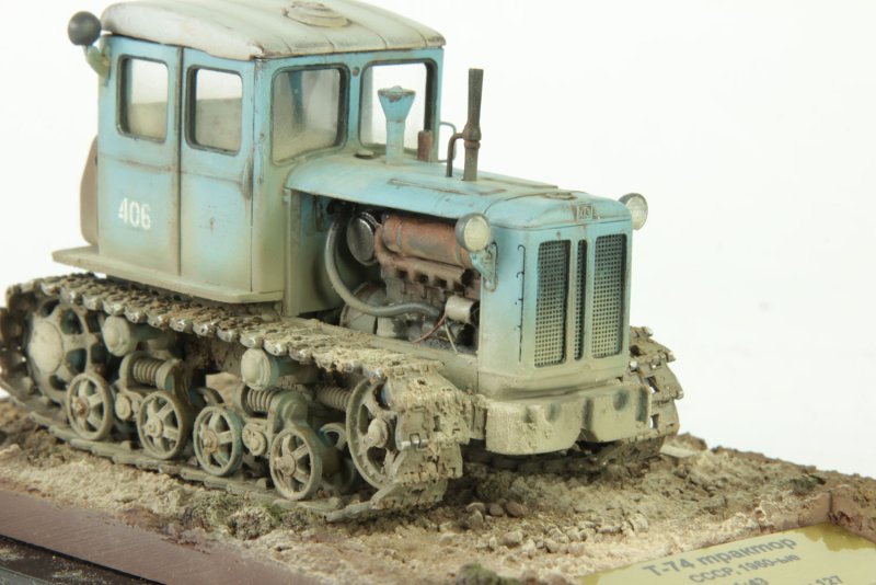 Т-75 трактор гусеничный