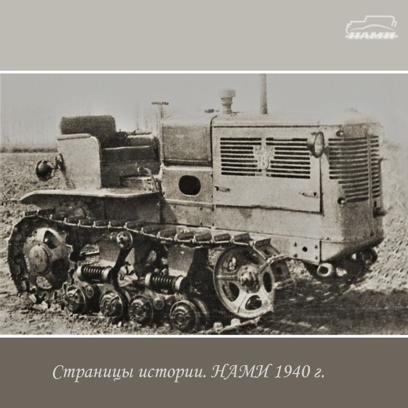 ХТЗ-т2г трактор