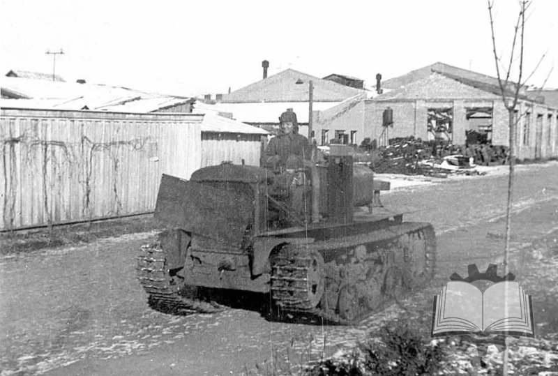 ХТЗ трактор 1941