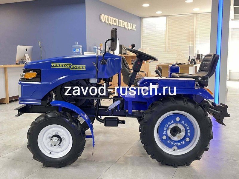 Трактор Русич т12 сцепка