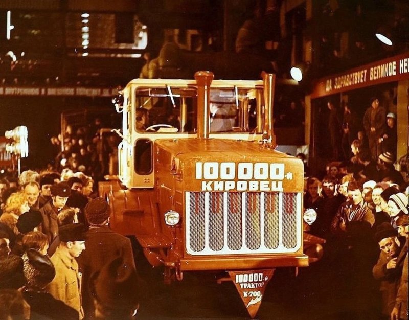 Трактор Кировец 1962