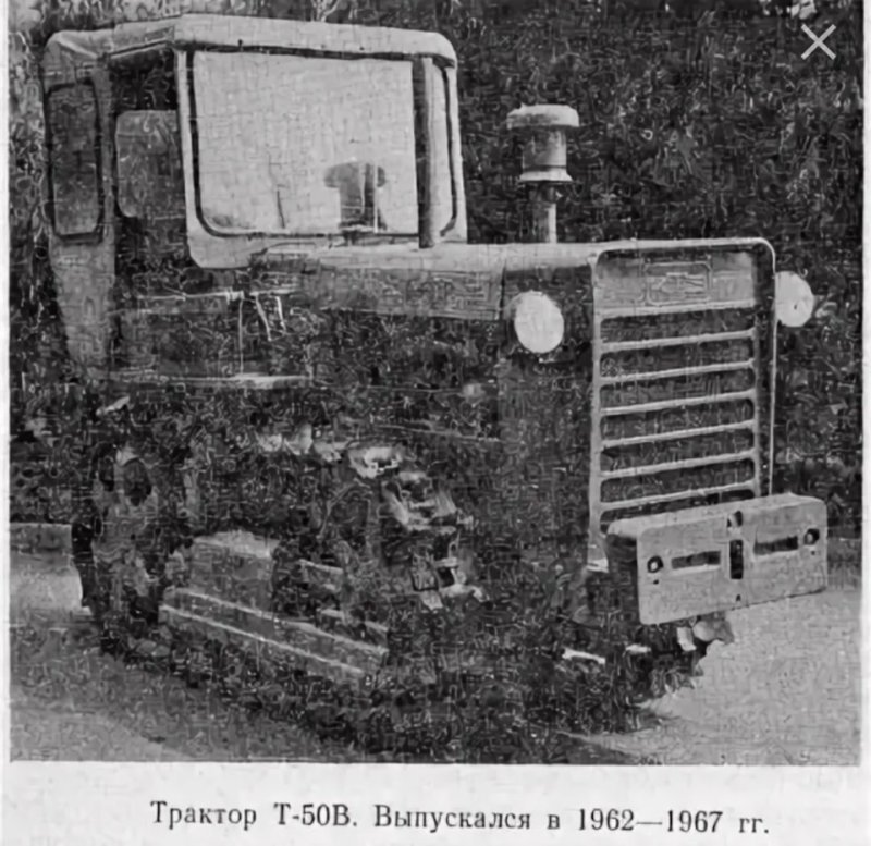 Трактор стиляга т38